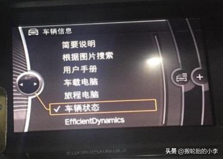 宝马胎压报警复原,宝马胎压报警系统重置怎么操作