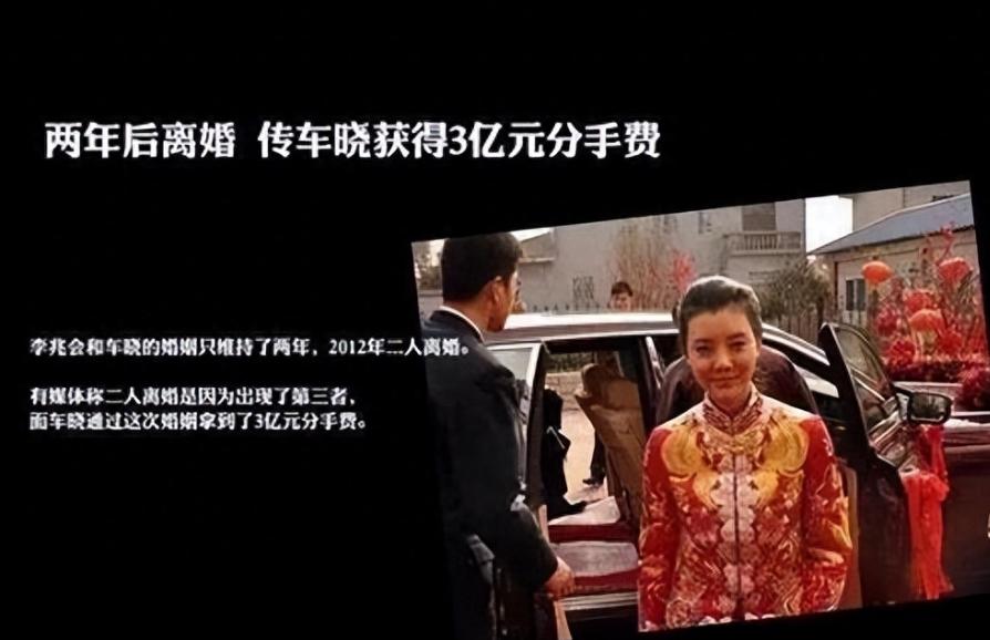 车晓现在的婚姻状况如何,车晓目前的婚姻状况