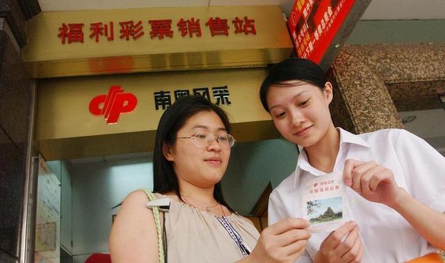 彩票真能“一夜暴富”?中大奖后先别高兴,牢记前后规则方能安稳