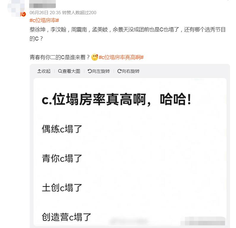 蔡徐坤的实力称得上内娱天花板吗,蔡徐坤哪些瓜是真的