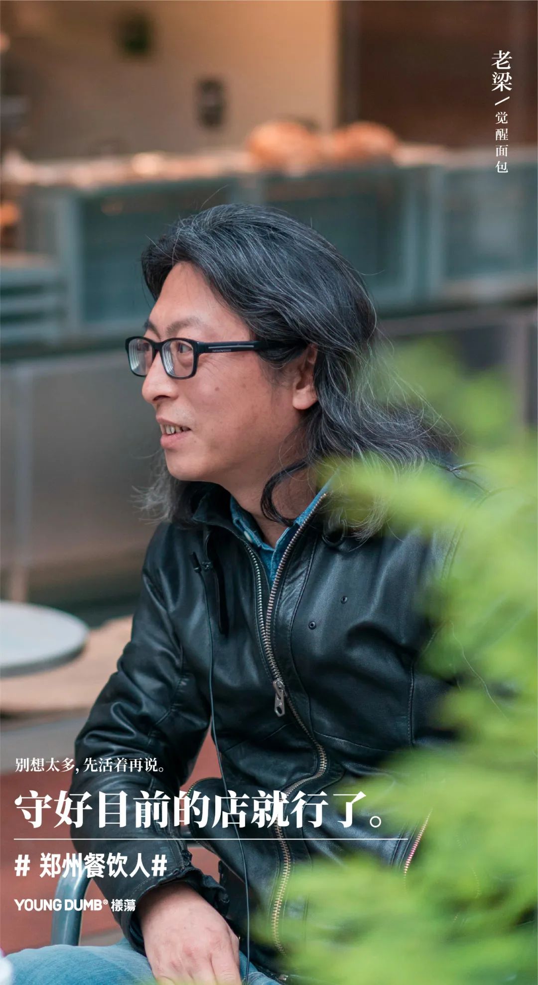 郑州餐饮老板被逼哭,郑州餐饮老板生意失败