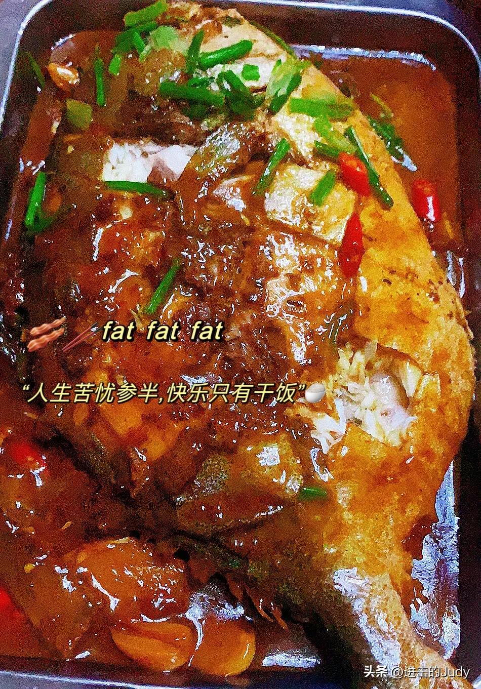 红烧金鲳鱼怎样做最好吃又简单,金鲳鱼怎么做好吃红烧金鲳鱼