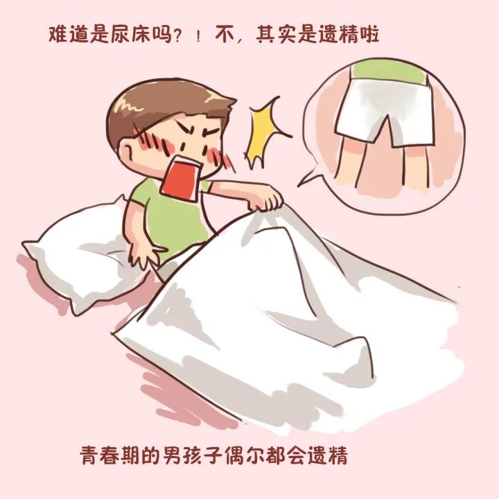 家长如何和孩子沟通性的问题,家长怎么和孩子沟通两性问题