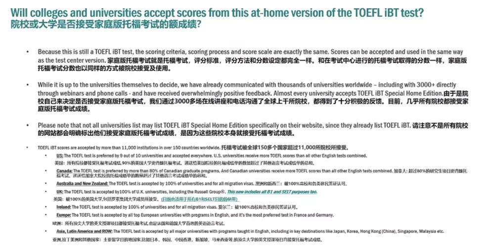 冠桥雅思课程一对一,雅思考试取消的几率有多大