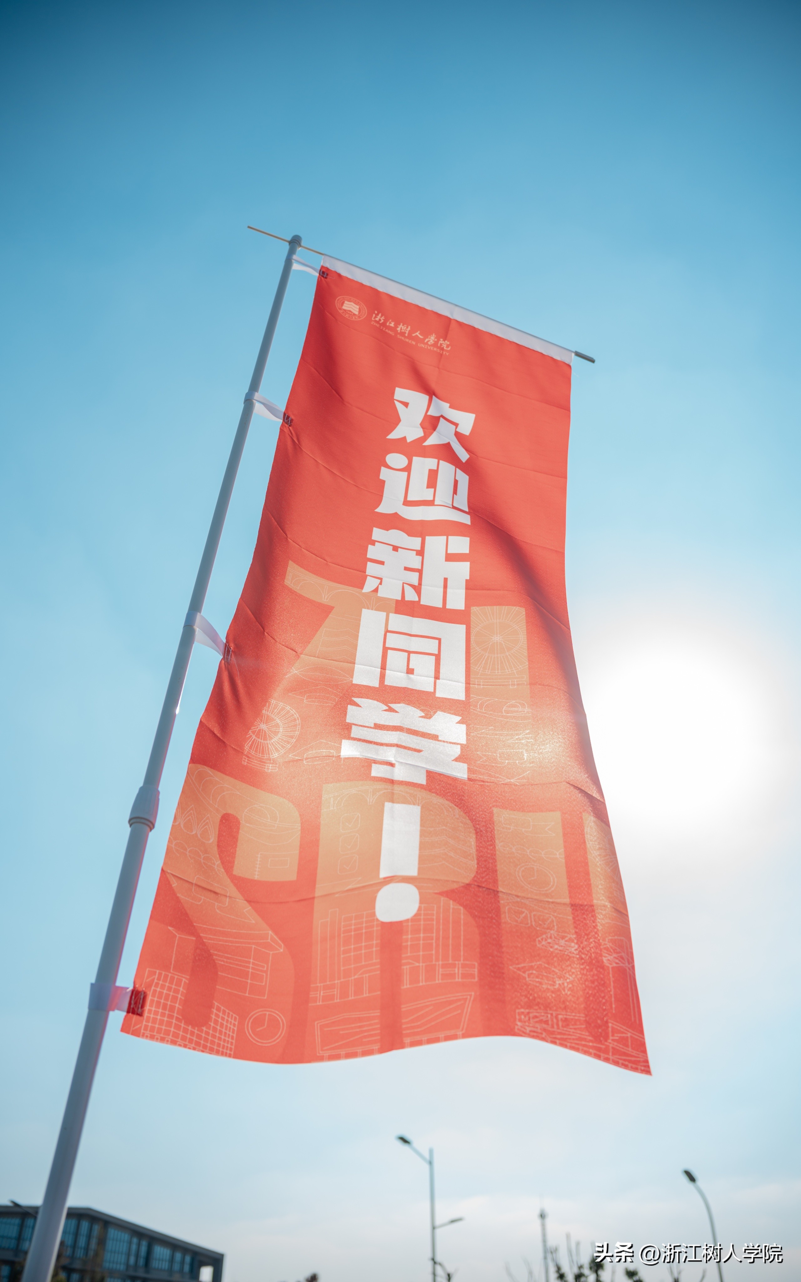 欢迎报考浙江传媒学院,欢迎报考浙江音乐系