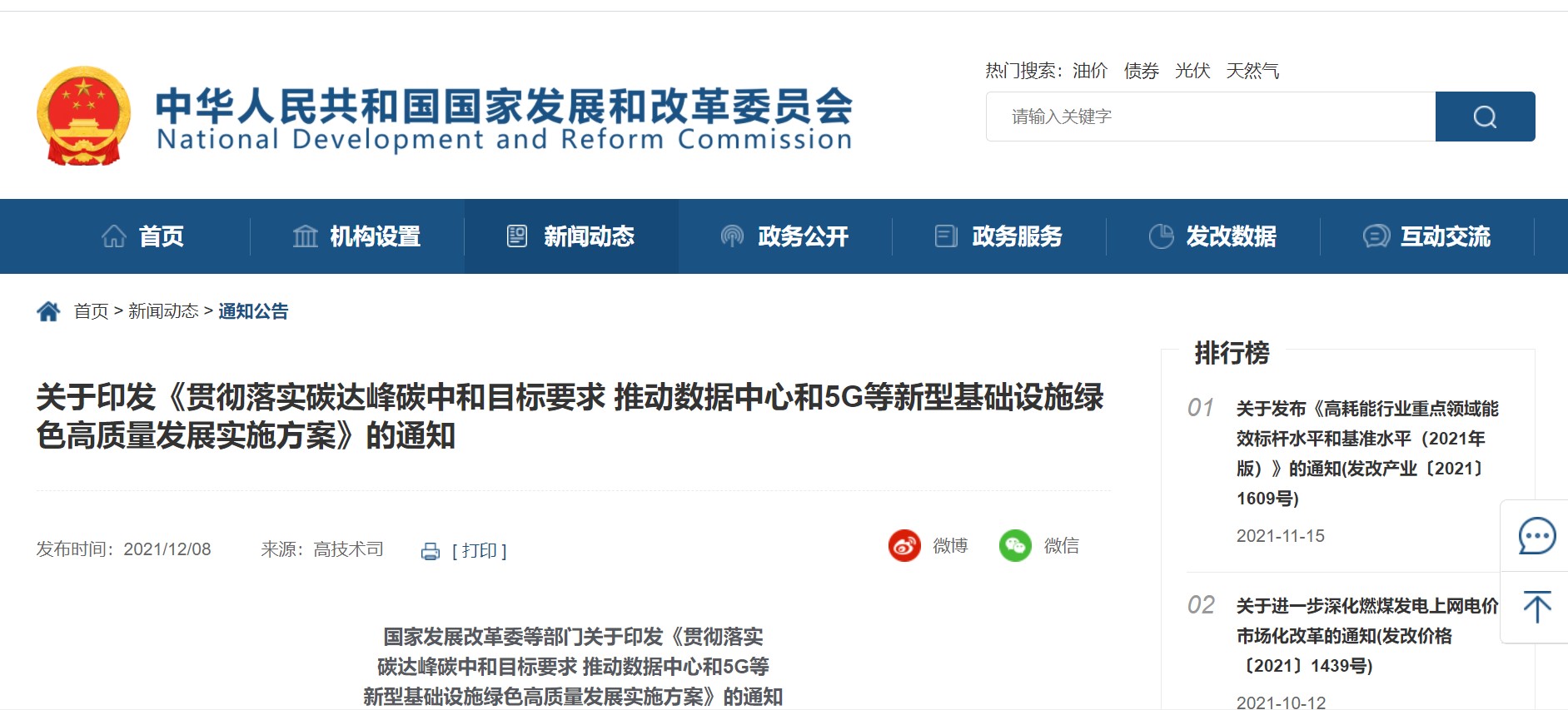 5g分流比和驻留比有什么区别,5g分流比计算方法