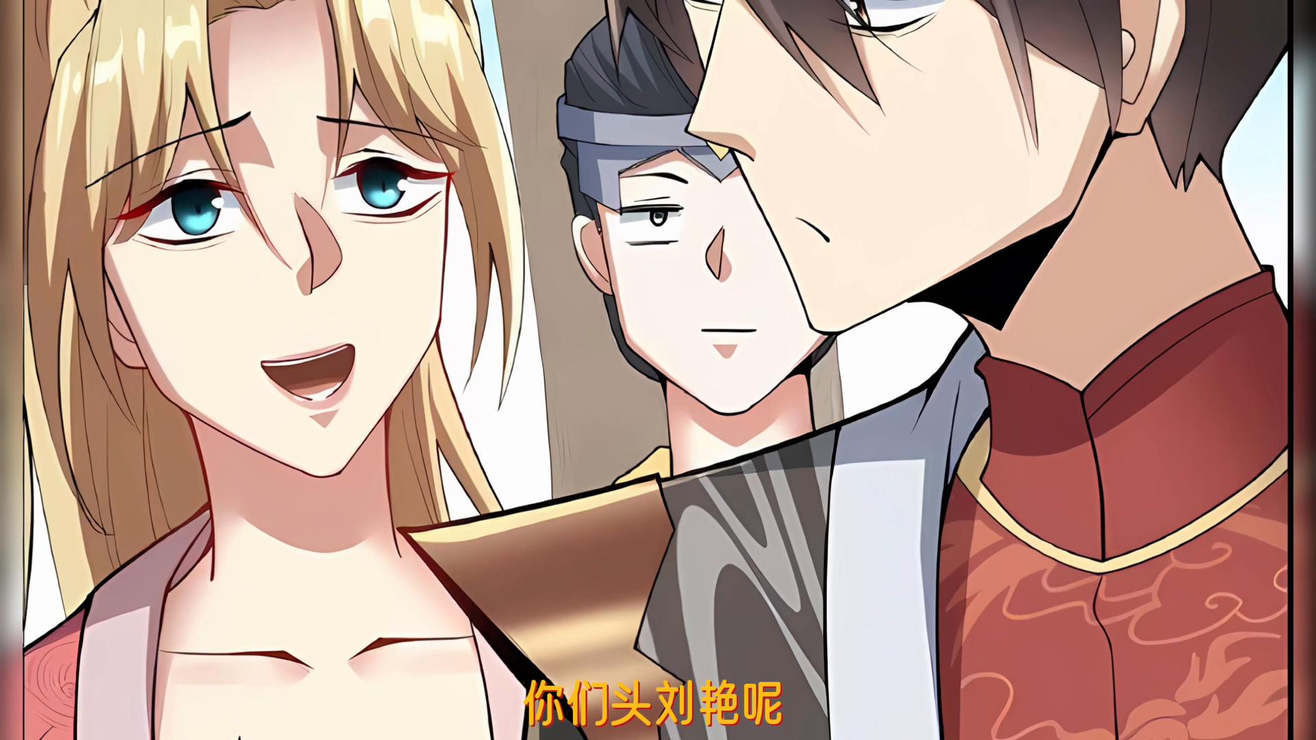 第20集：怎么办？我是展现自己能力，还是救人？#漫画