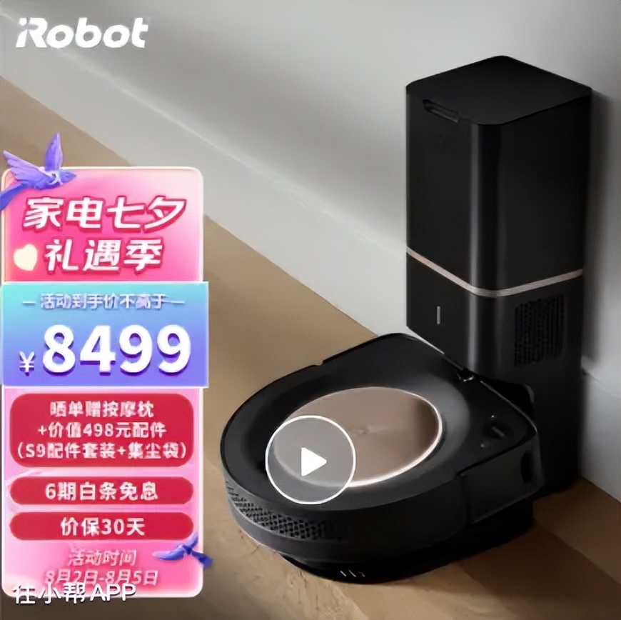 扫地机怎么选，来来来！看过来