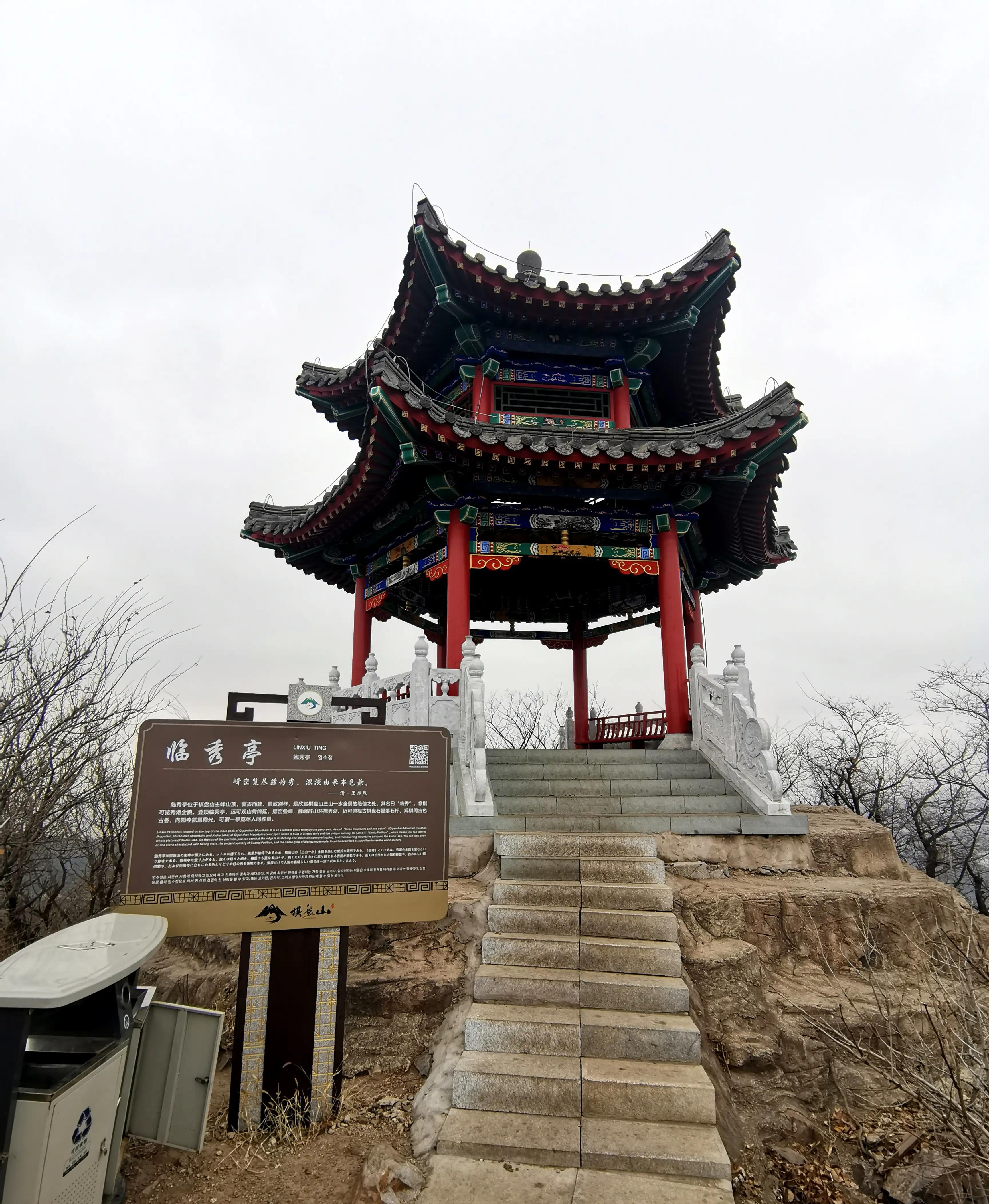 沈阳樱桃户外爬山路线,棋盘山辉山樱桃山大洋山哪个山高