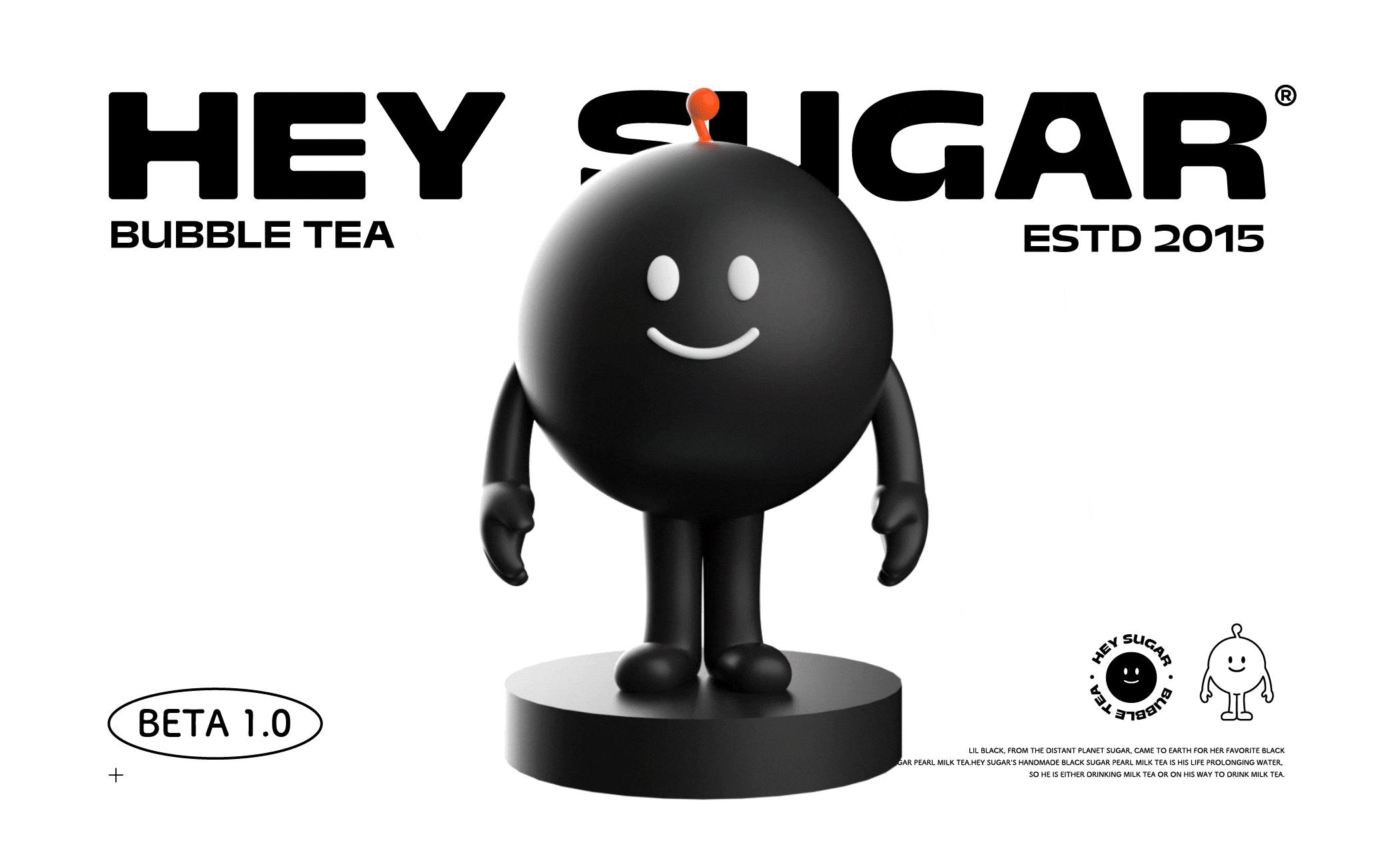 珍珠江湖功夫嘿糖,奶茶一杯开心起飞