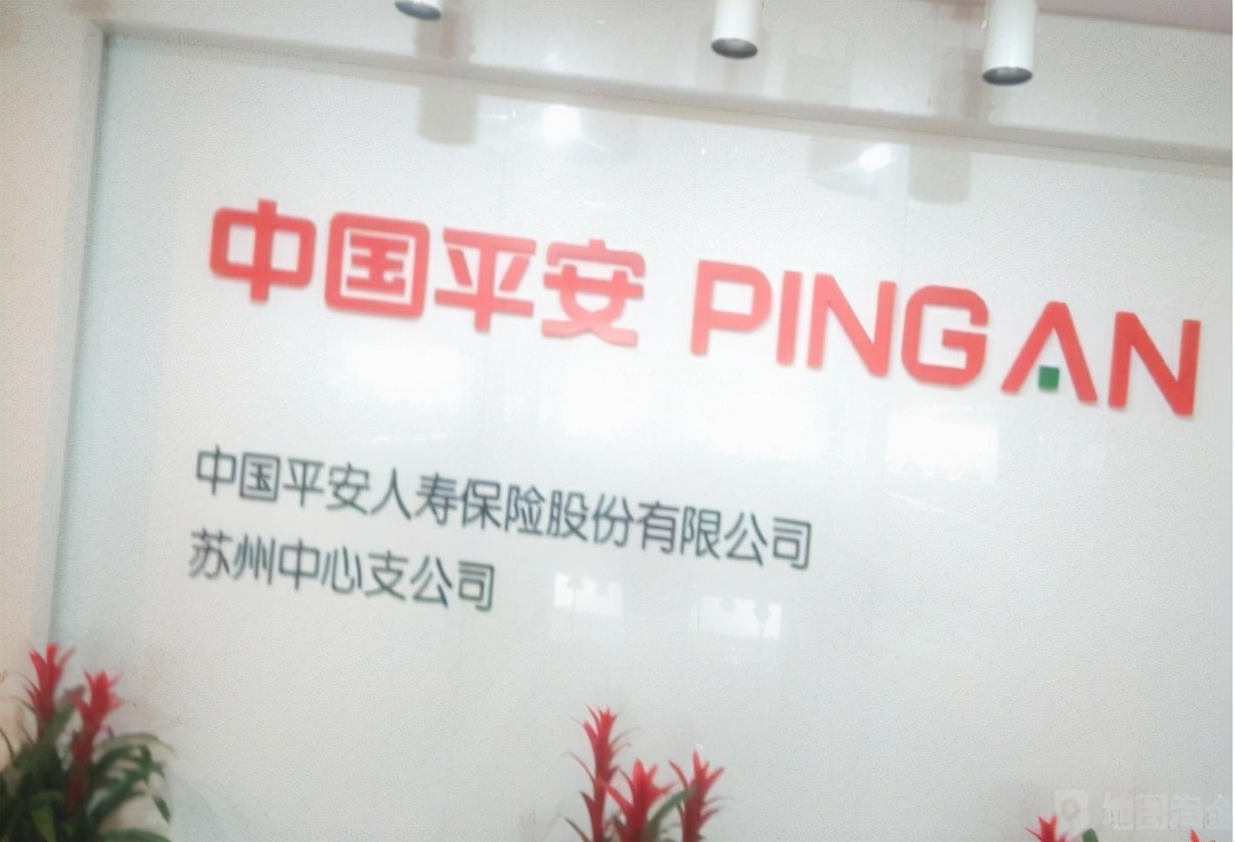 中国平安股东有哪些,中国平安目前持有哪些公司股份