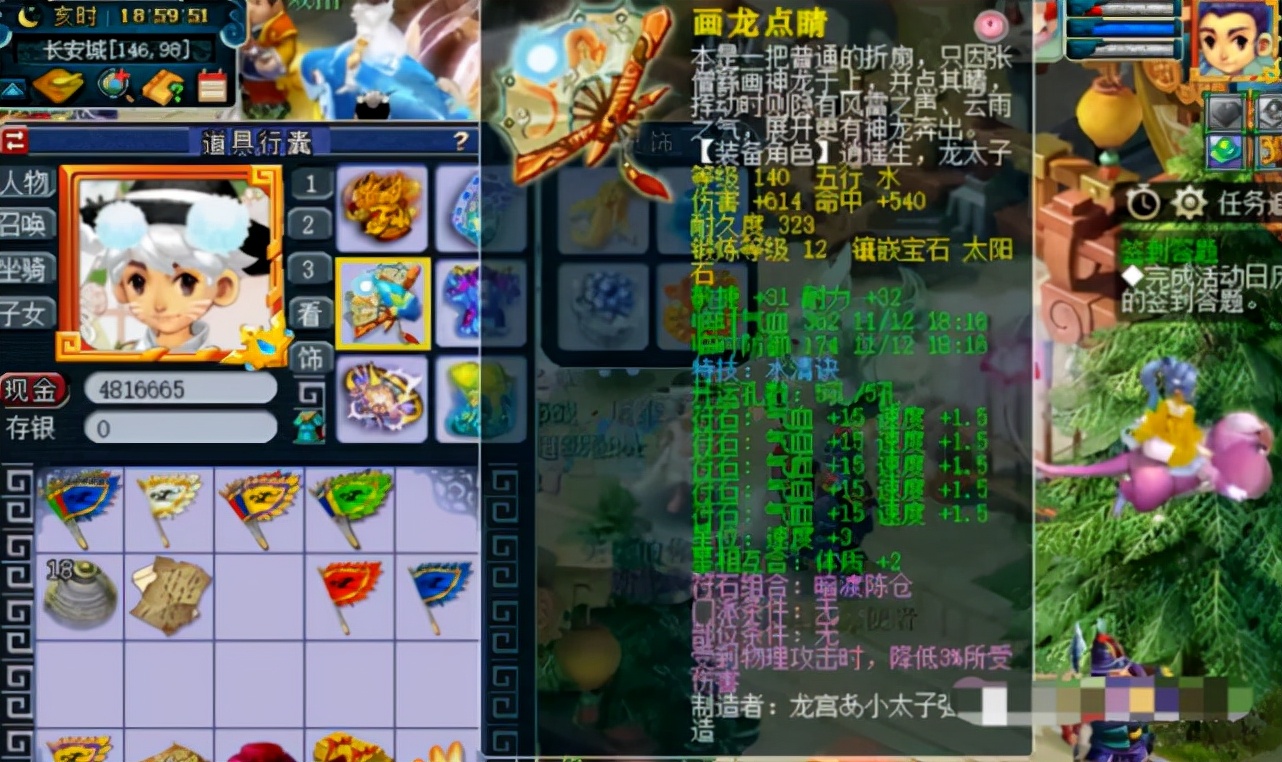 梦幻西游浩文团队成员名字,梦幻西游浩文团队大唐卖号