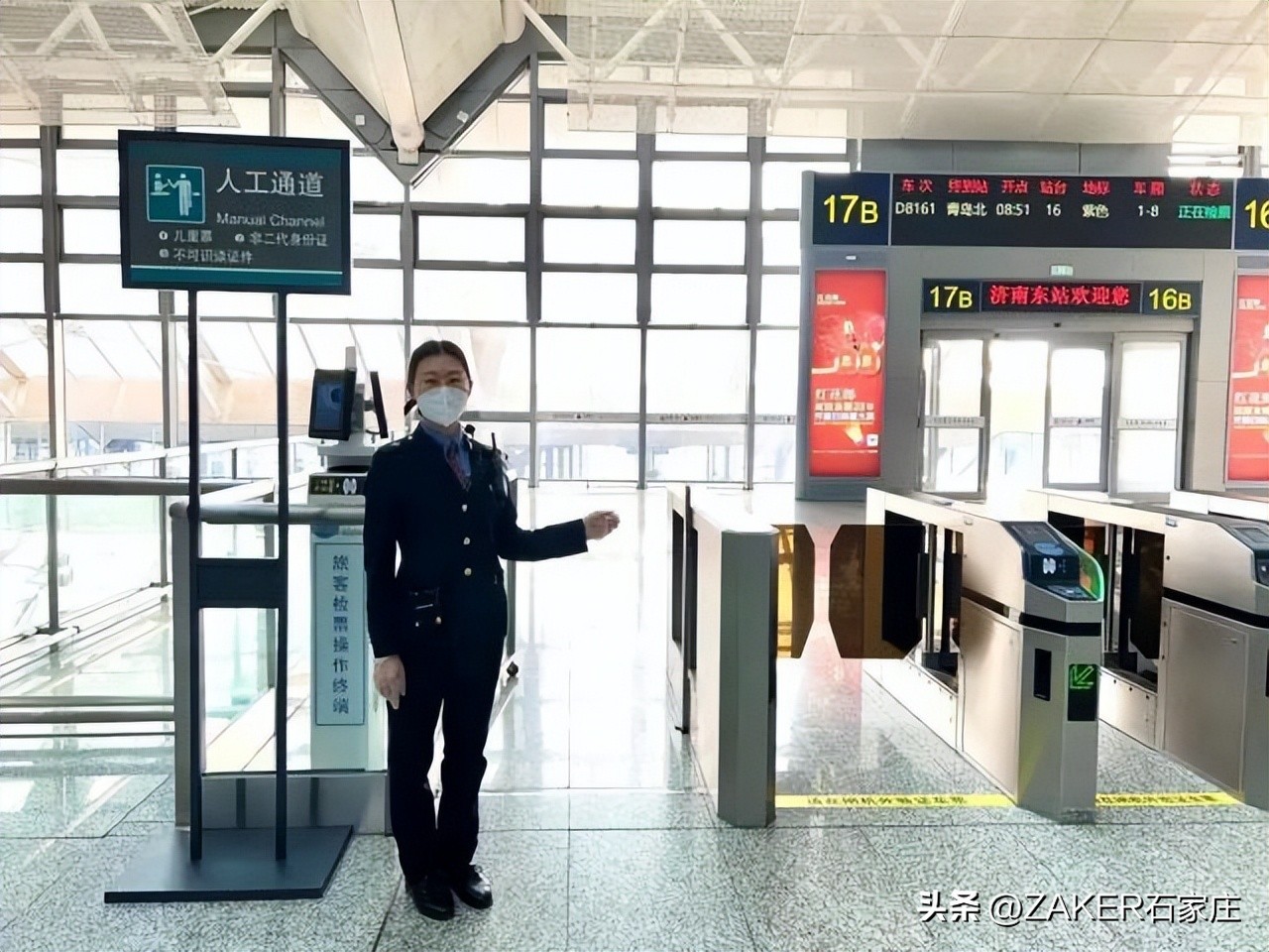 石家庄早新闻,早新闻完整内容