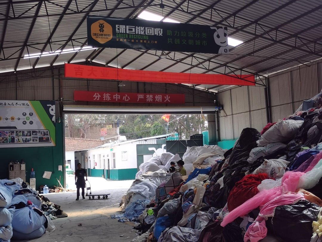 旧衣服回收利用加盟创业项目,云南旧衣服回收项目哪家正规