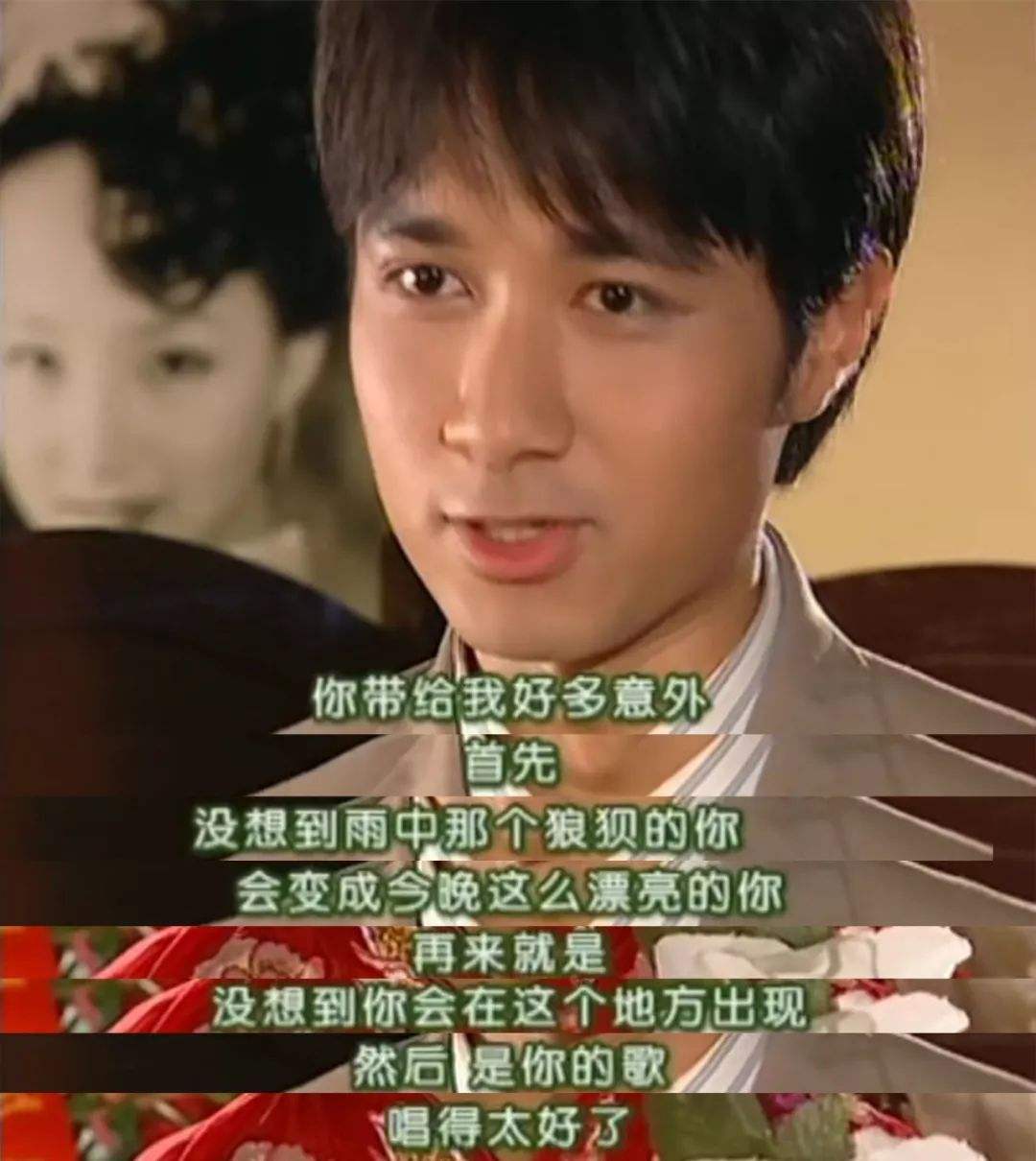 看情深深雨蒙蒙全集,情深深雨蒙蒙渣男分析