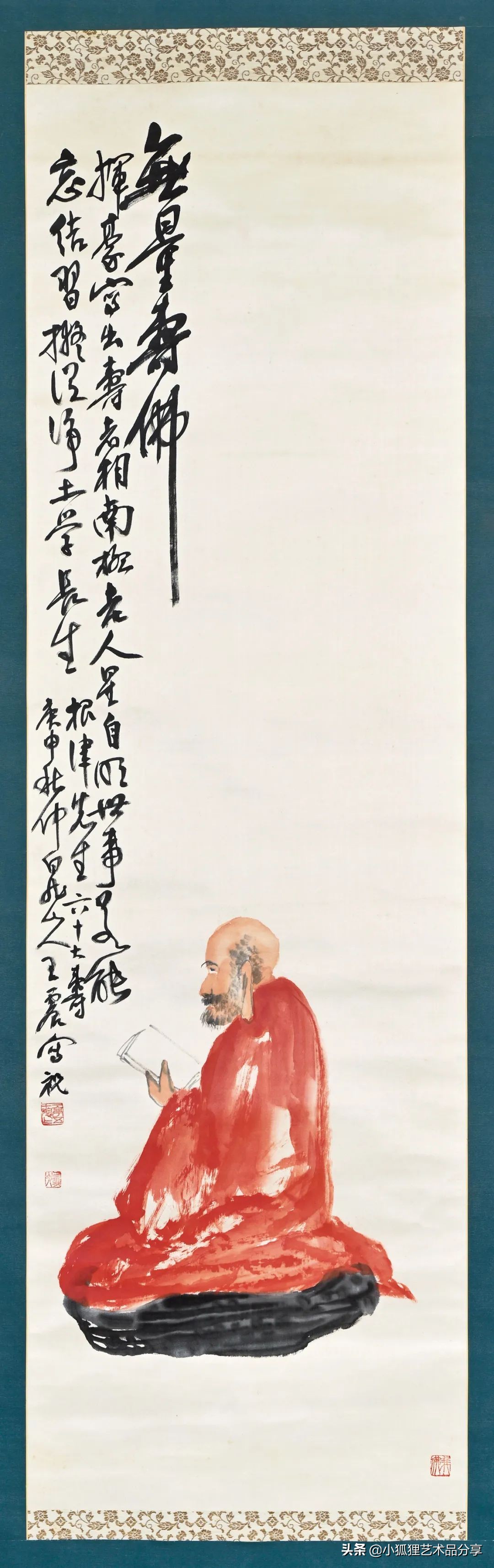 搜挖会更名京畿美术首场春拍中国书画精品抢先看