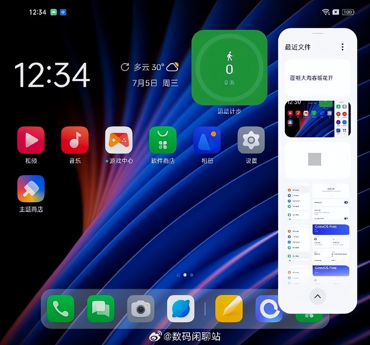 oppok11标准版的发布时间,oppok11搭载coloros13.1