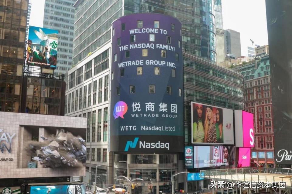 otc市场的中国企业,美国otc市场上市后转主板成功概率