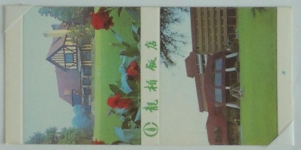 锦江集团华亭宾馆在哪个位置,华亭酒店和锦江酒店什么关系