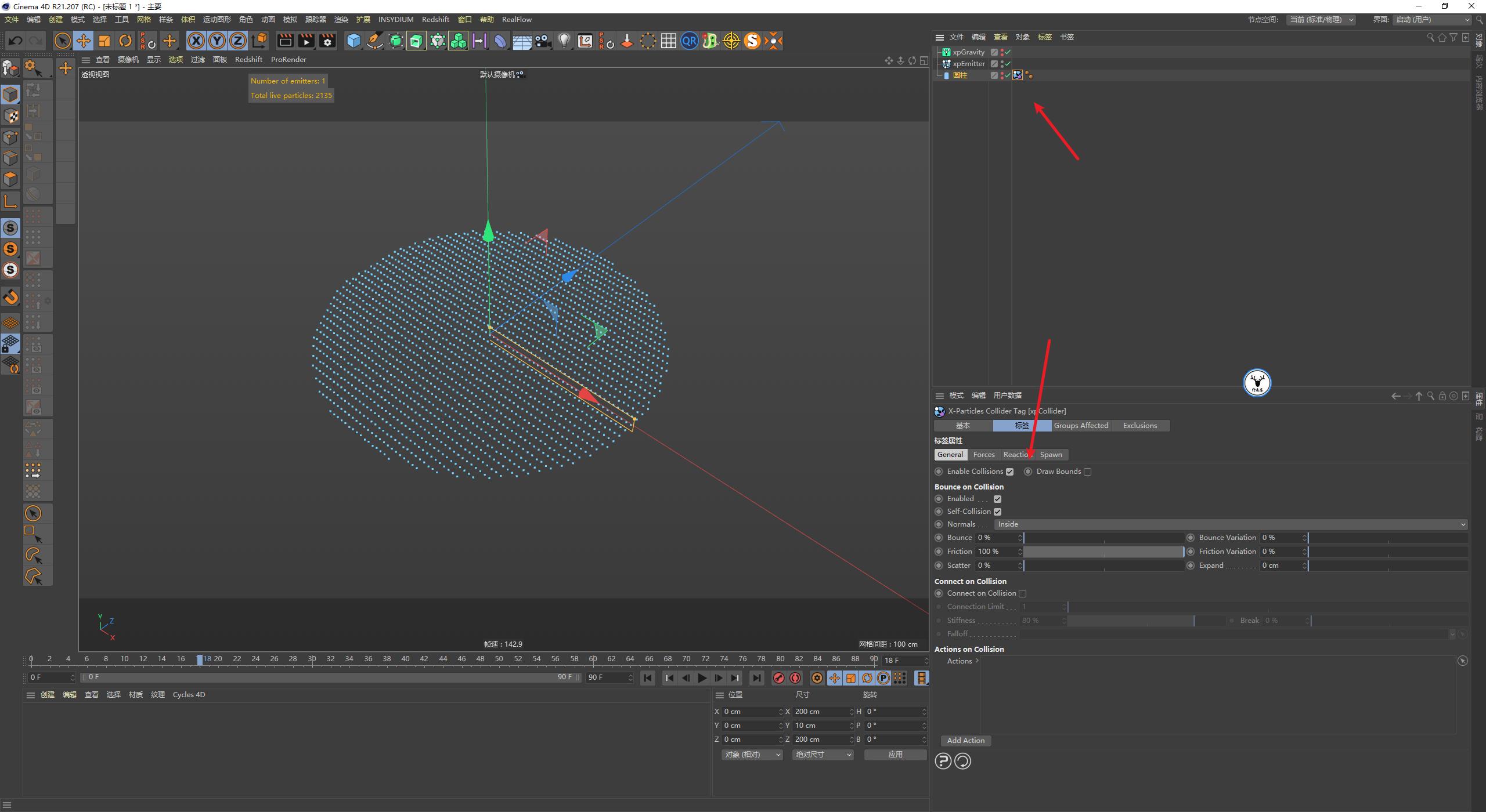 c4d简单泡泡,零基础轻松学会c4d基础精品教程