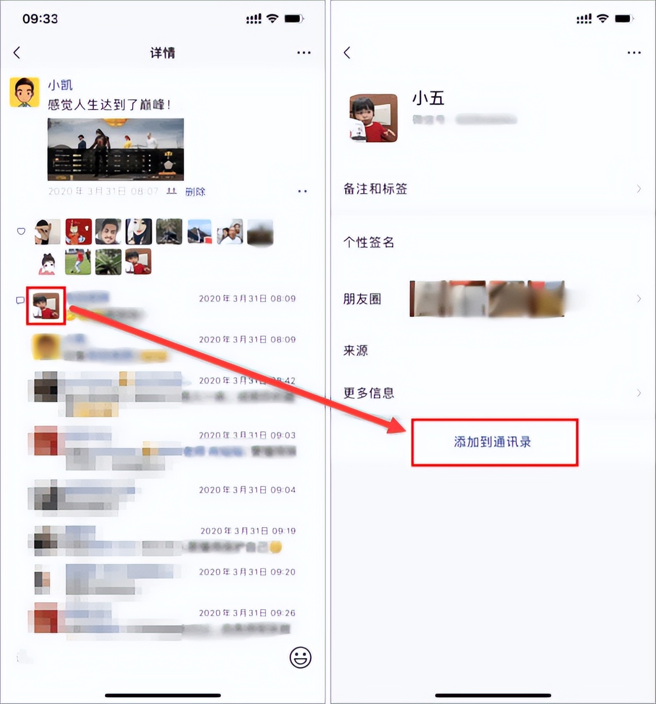 微信好友删除了怎么找回来app,微信好友删除了怎么找回来