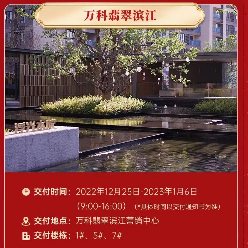 武汉新房出货图片,今年武汉新房交房有哪些地方