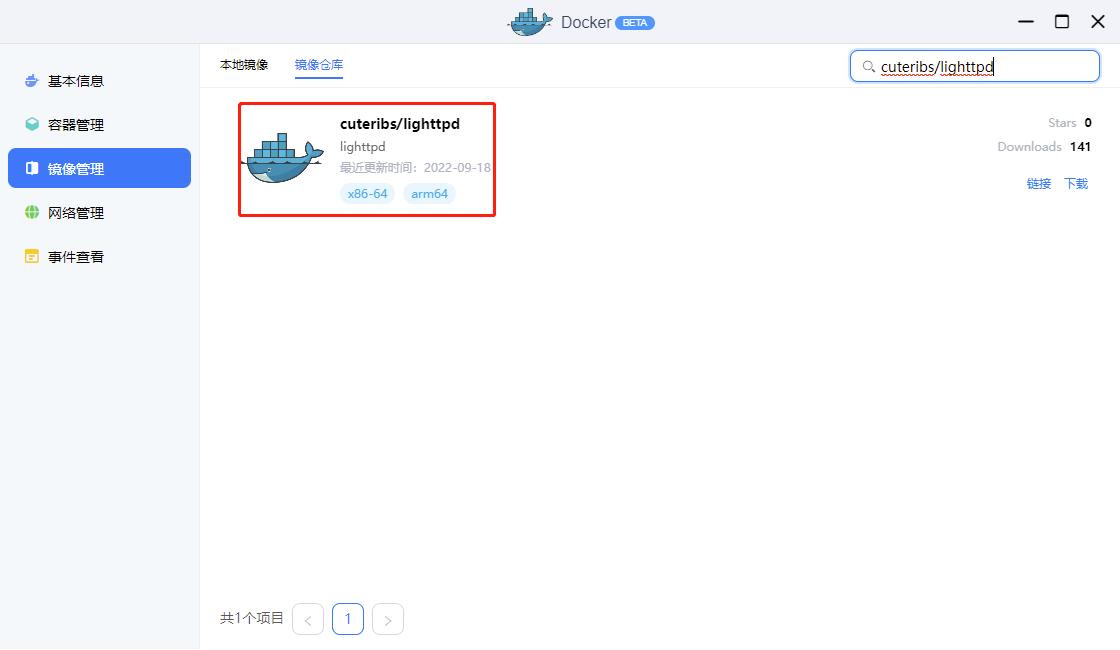 绿联私有云nas远程办公,绿联nas私有云网络配置