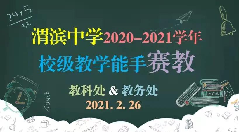 教科研先进工作总结,教科研工作亮点和特色总结
