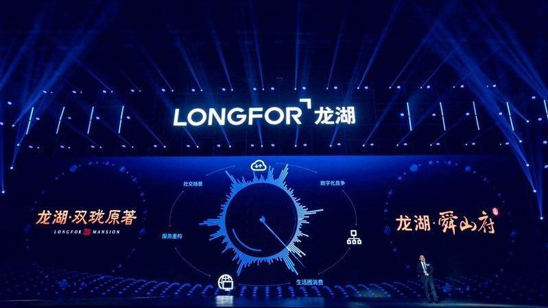 最新地产企业负债率排名,2023年地产公司负债排行