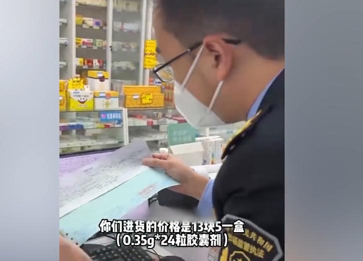 连花清瘟涨价和捆绑销售的处罚,连花清瘟限价