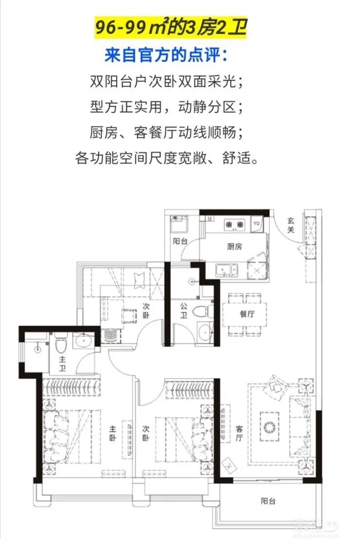 一文看遍深圳坪山5个热点新盘!谁才是性价比之王?