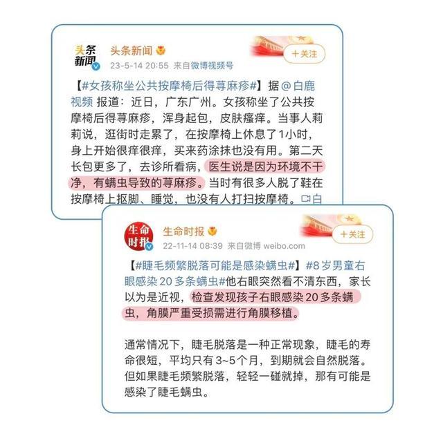 床上“螨虫成堆”？教你个土法子，家中放些它，螨虫“都跑光了”
