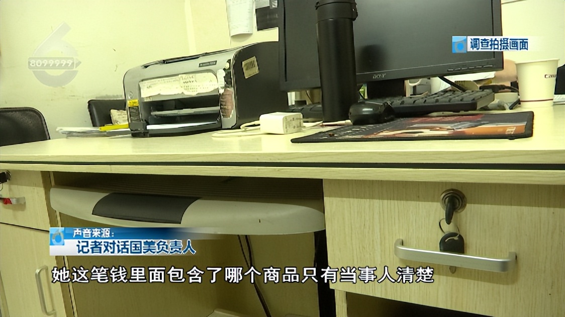 在网上发现买的东西货不对板,网购遇到货不对板