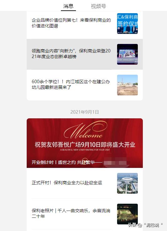 太古里纸包鱼,太古纸包鱼