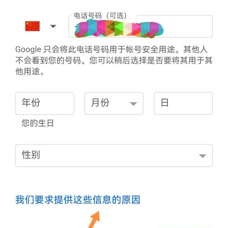 怎么学会google,如何创建Google账号