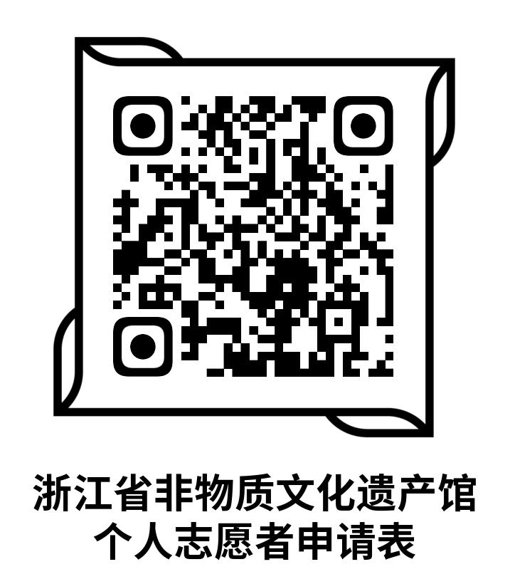 非物质文化遗产招募计划,非物质文化遗产学员招募