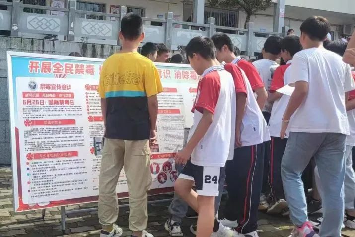6.26国际禁毒日禁毒宣传直播,626国际禁毒日拒绝毒品健康成长