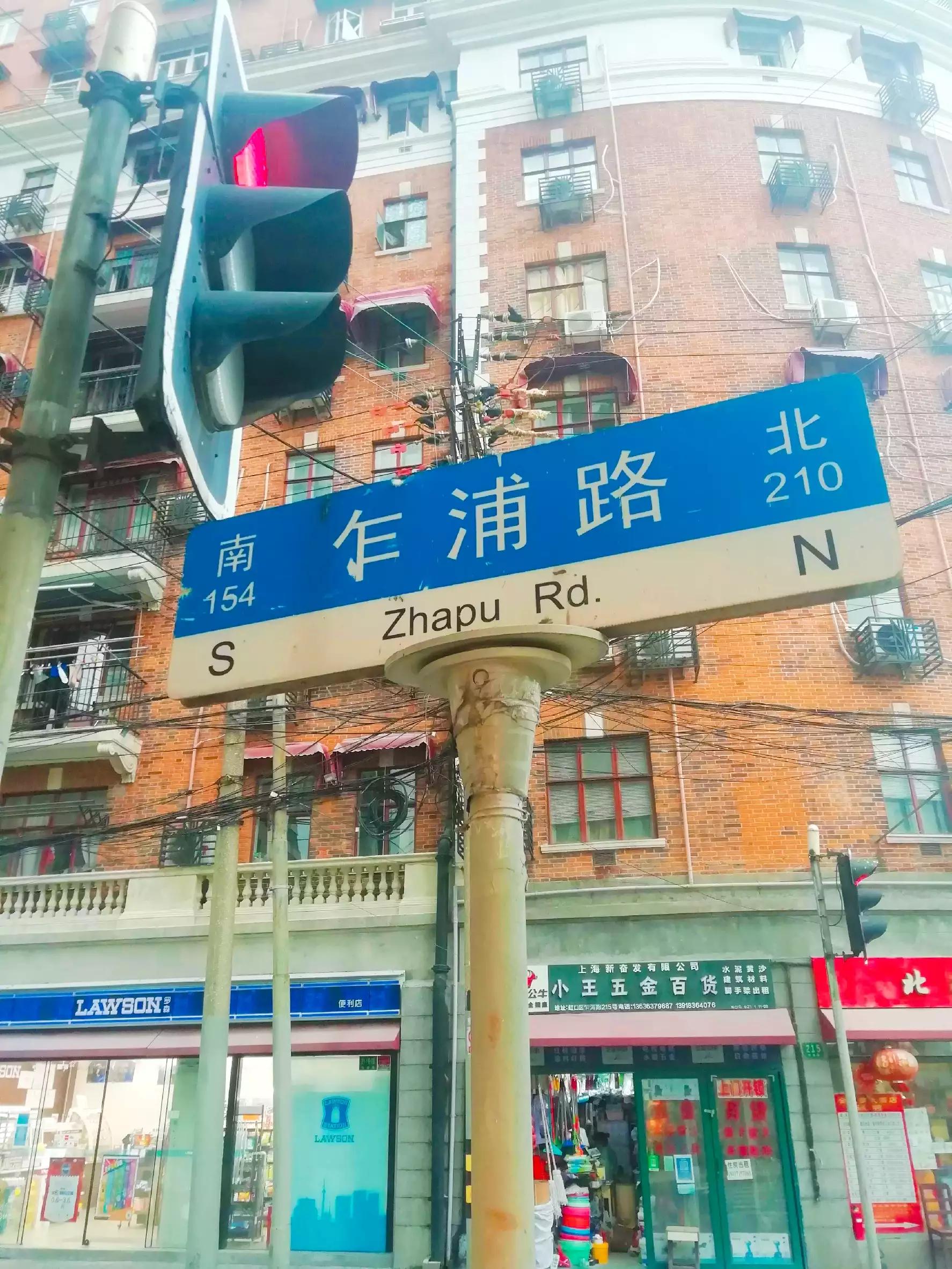 乍浦路与黄河路谁先成美食街,乍浦路美食一条街