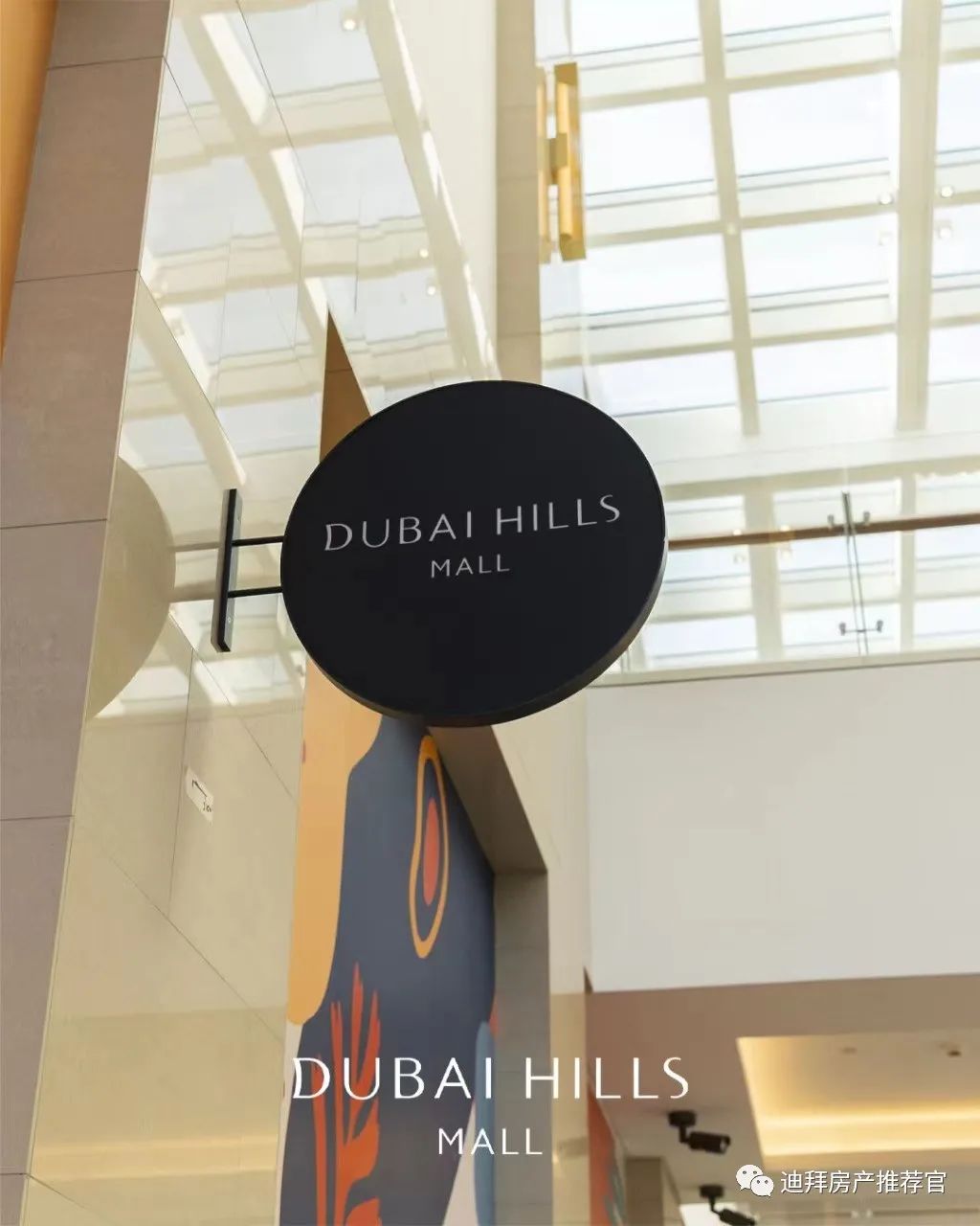 迪拜山庄豪宅,迪拜山庄