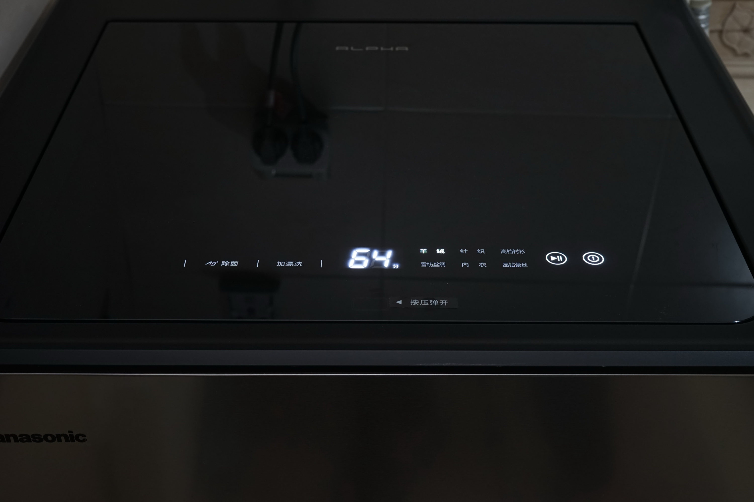 松下na-y1z测评视频,松下na-y1z洗衣机器人安装