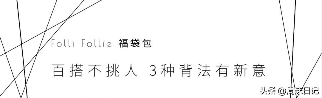 奢侈包的背法,头层牛皮旅行包三种背法