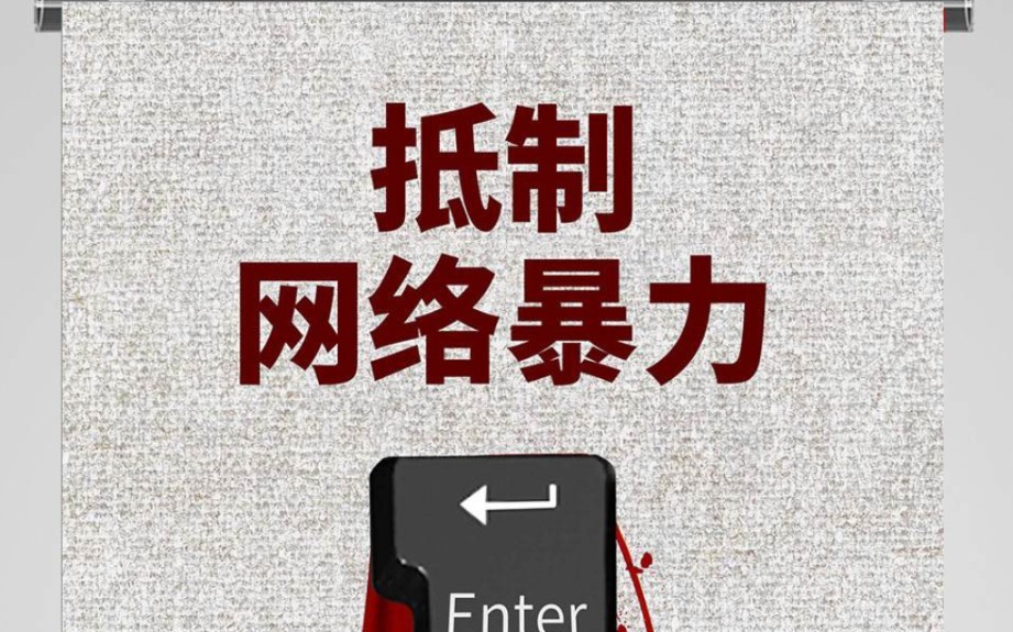 陪酒女也能当硕士？一个“黄谣”验证了人性究竟有多险恶