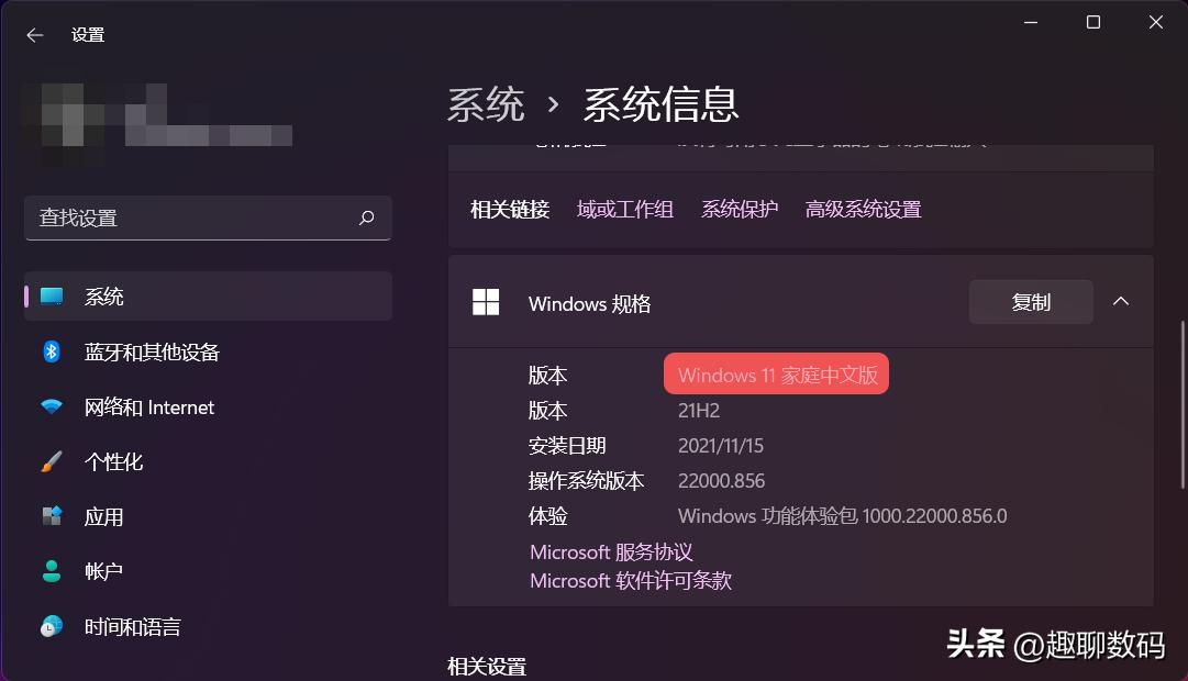 重装系统后找回系统自带的office,重装系统后如何恢复原文件