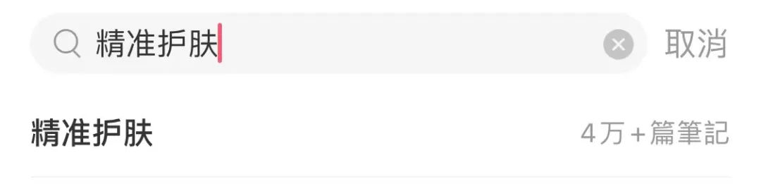 5省市开展化妆品个性化试点：风口上的精准护肤有哪些入局机会？