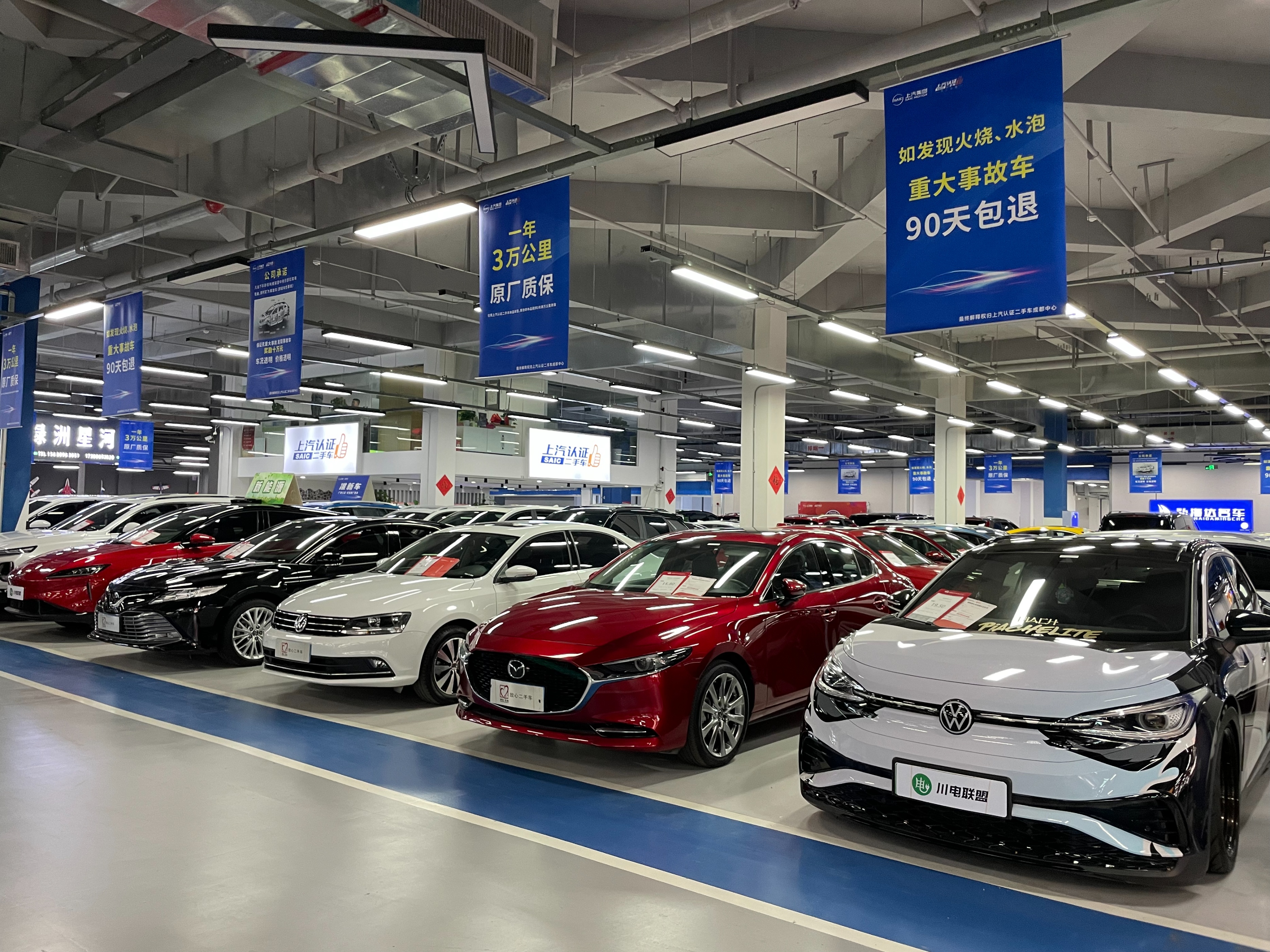 成都二手车平台哪个最靠谱,成都最靠谱的二手车商