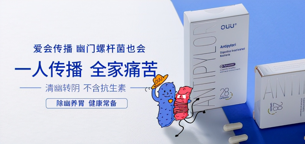 幽门螺杆菌微生物学诊断,吹气查幽门螺杆菌阳性是胃癌吗