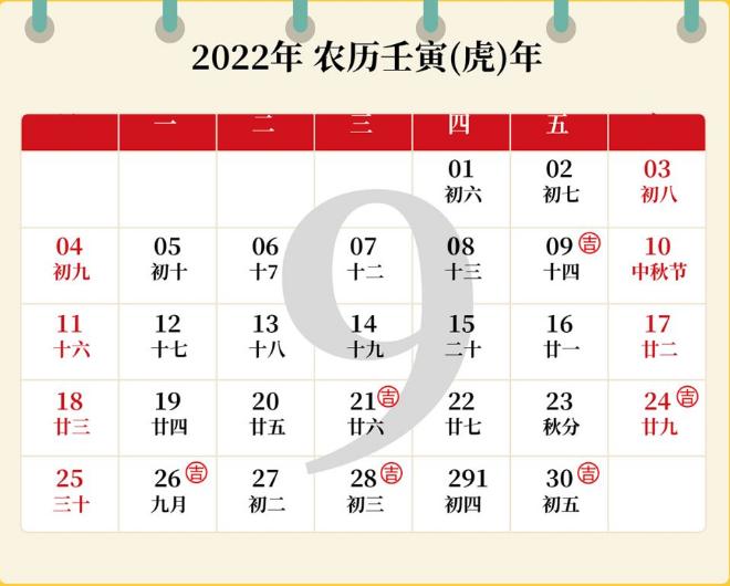 婚礼纪适合领证的日子2021,合肥新人结婚吉日挑选指南