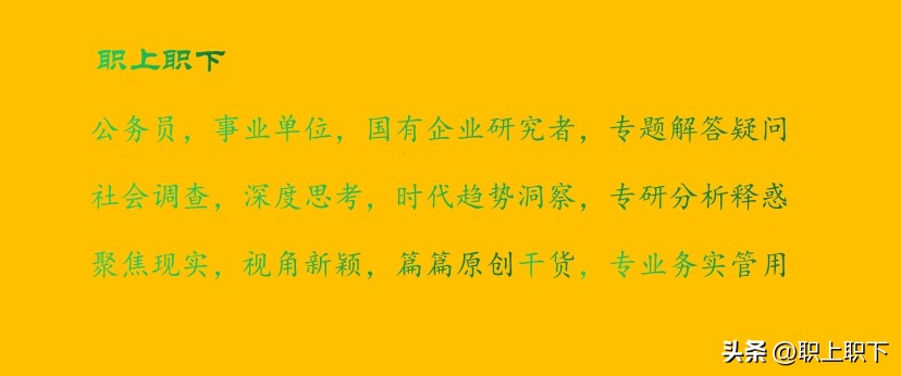 3万个职业伴娘假期五天日薪2000，揭秘那些冷门又赚钱的新职业！