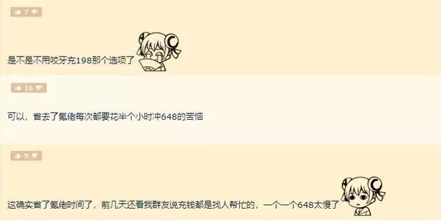 苹果发布APPStore新规,苹果宣布升级其appstore定价机制