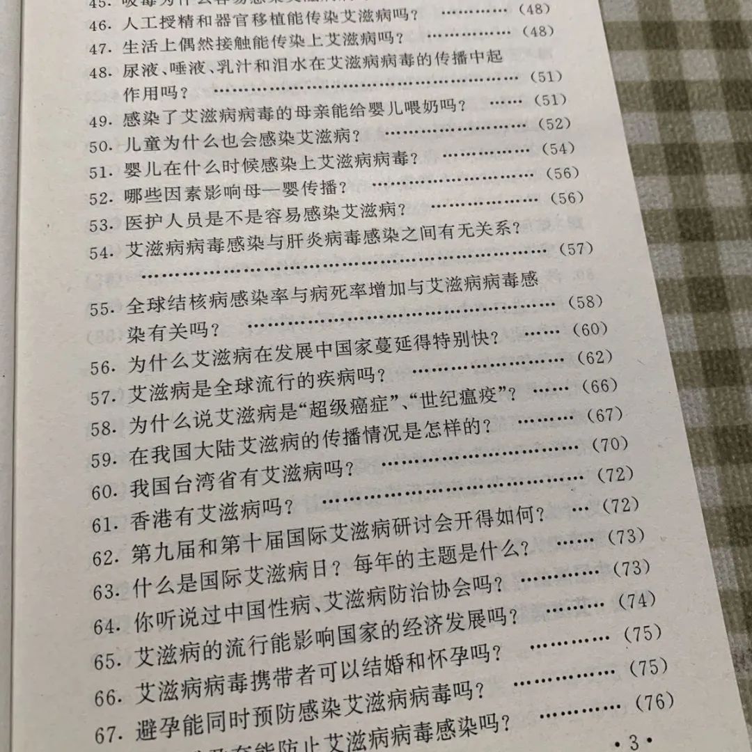 你一定要知道的24个基本性知识点,“性教育”书单和电影收藏起来